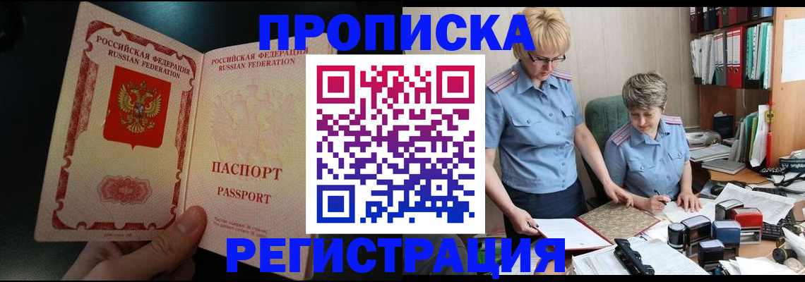 регистрация для дет. сада в Курганинске
